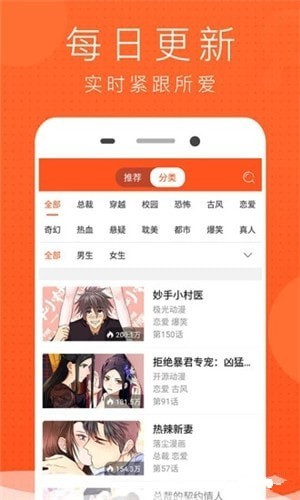 亲亲漫画手机版截图