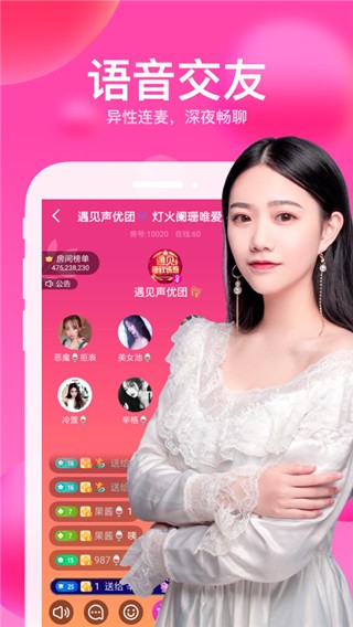 迅雷直播app截图