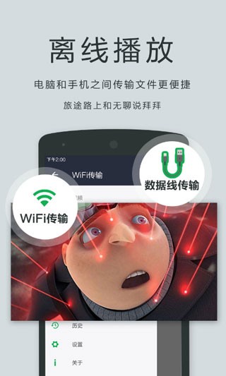 播放器OPlayer app截图