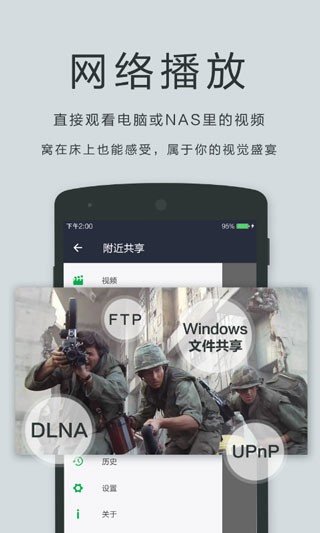 播放器OPlayer app截图