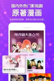 绯红漫画app截图