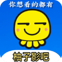 柚子影吧app