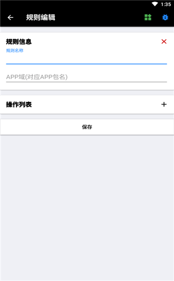 一指禅app截图