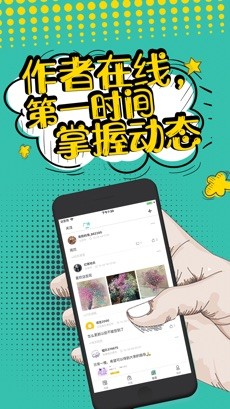 夜读小说app截图