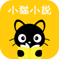 小猫小说app