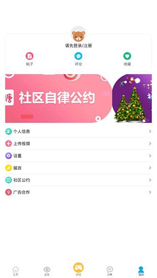 棒棒糖短视频截图