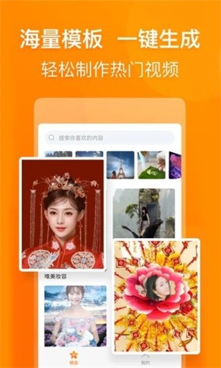 乐影app截图