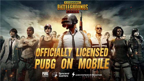 pubg国际服官网版截图