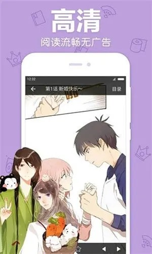 盖奶漫画截图