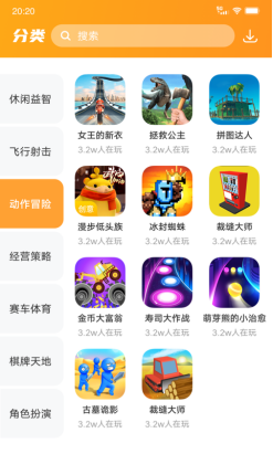 232乐园app截图