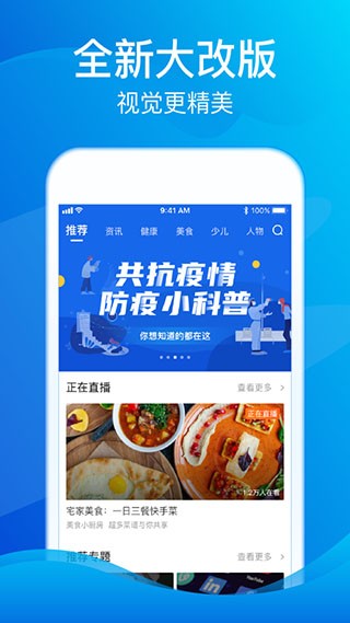 海豚TV截图