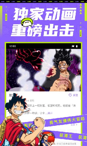 beastars漫画截图