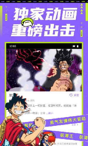 红果漫画截图