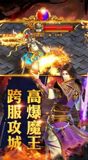 独尊合击传奇截图