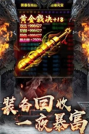 渡魔神途单职业截图