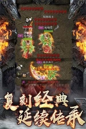 渡魔神途单职业截图