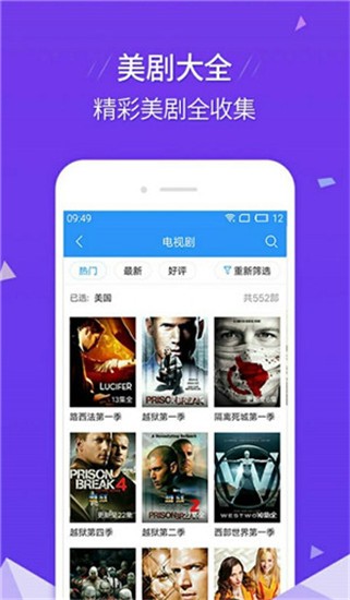 小妖精视频app截图