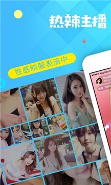 逗乐直播app截图