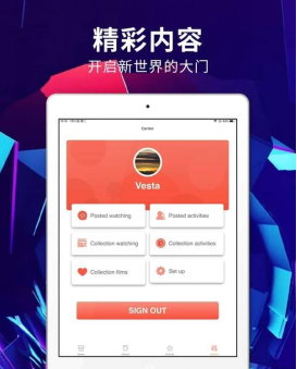 绿雾影视app截图