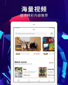 绿雾影视app截图