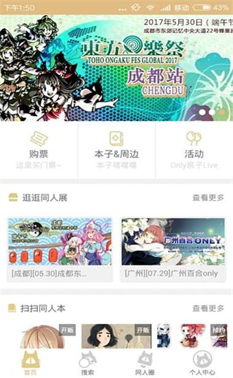 cpp官方版截图