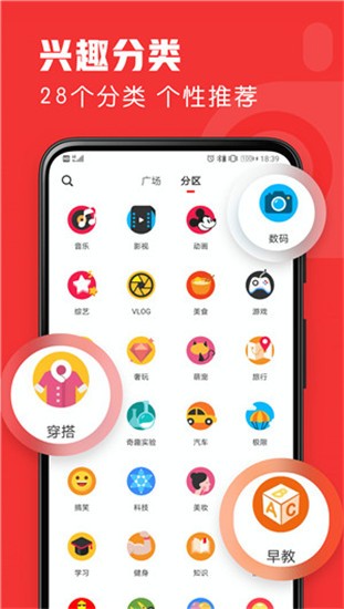 友兔浏览器app截图