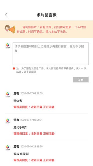 U5影视最新版截图