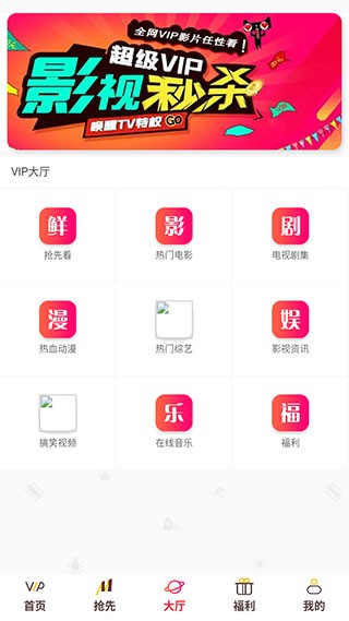 小岛影院app截图