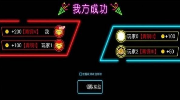 火柴人狂热射击截图