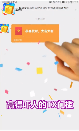 阿伟爱消消红包版截图