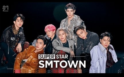 Superstar Smtown截图