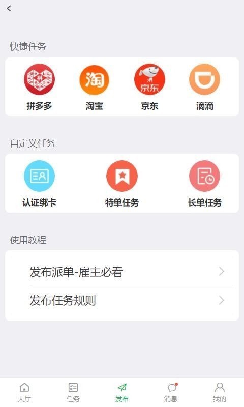 我的网红店赚钱版截图