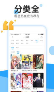 小往漫画app截图