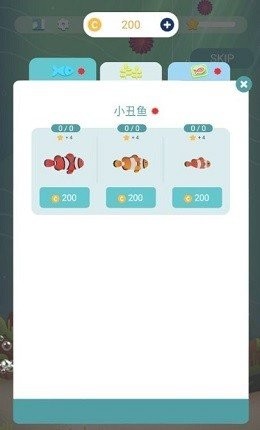 我的小水族馆去广告版截图