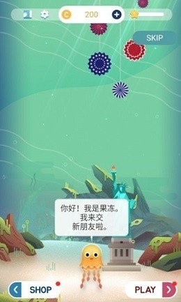 我的小水族馆去广告版截图