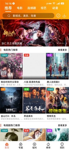 新冬瓜视频app截图