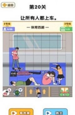 脑洞游戏盒子截图