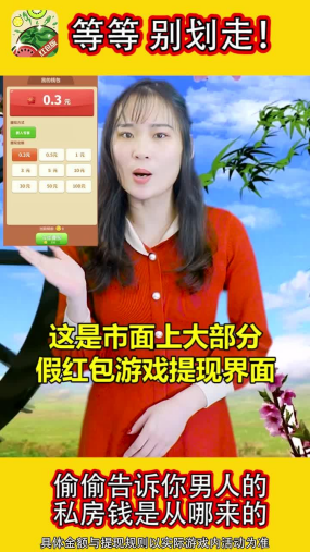 西瓜爱消除领红包版截图