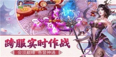 邪语魔道截图