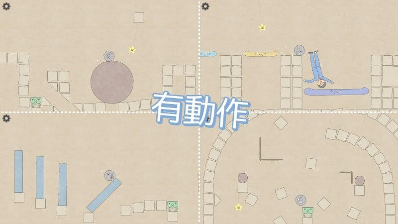 滚动石头最新版截图