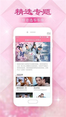 美韩大全app截图