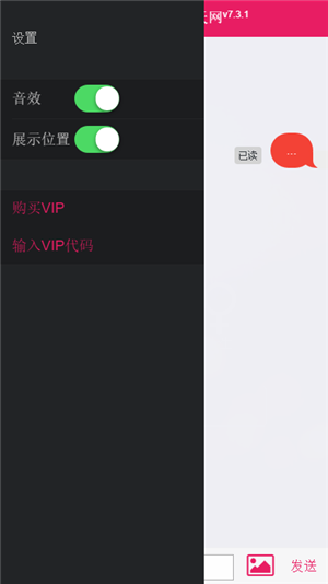 一约聊天交友app截图