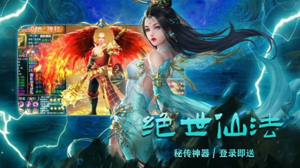 墨武江山之魔界至尊截图