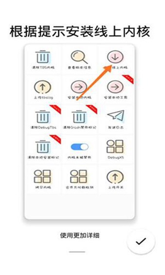 熊猫盒子app截图