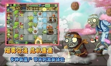 植物大战僵尸2神器降临截图