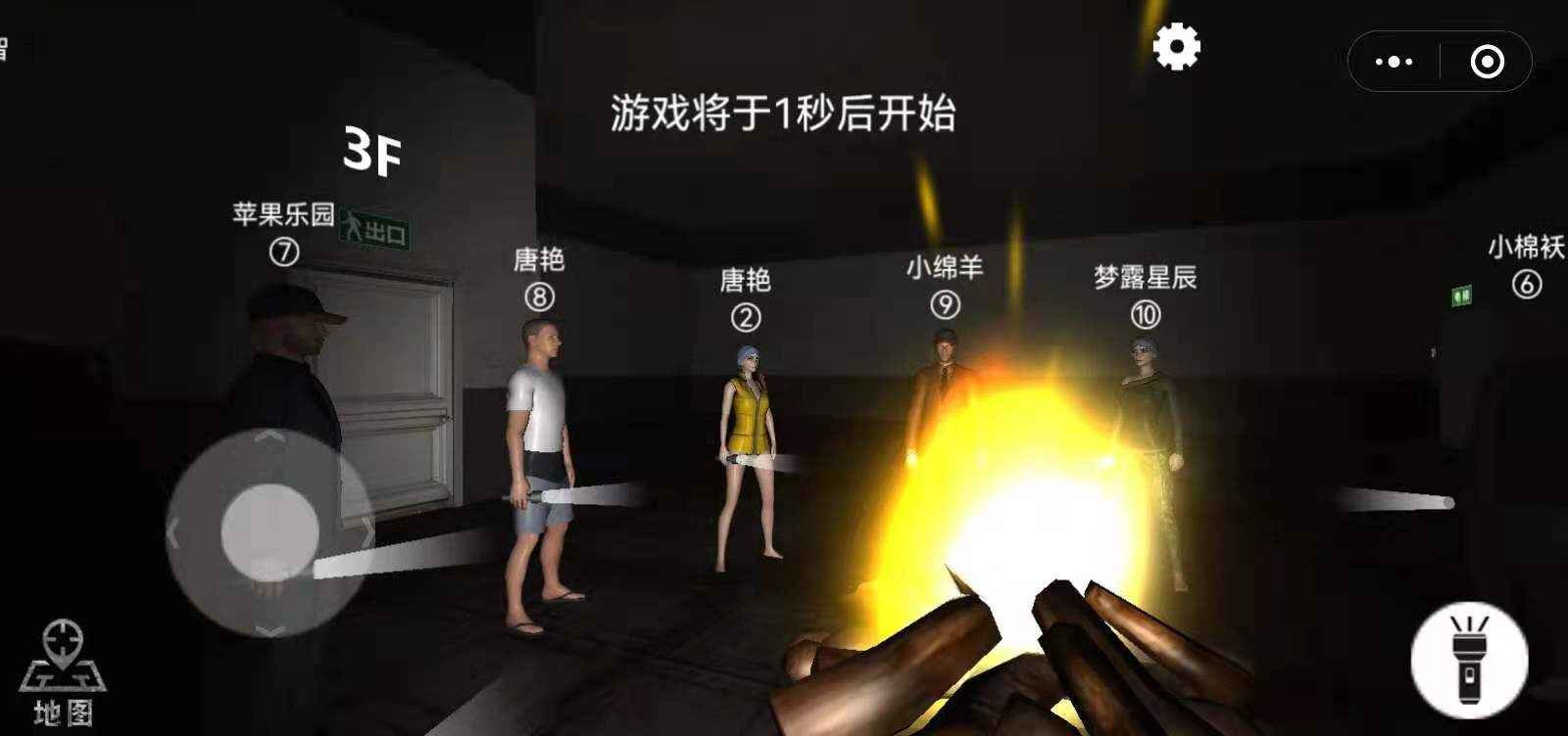 恐惧狼人3D截图