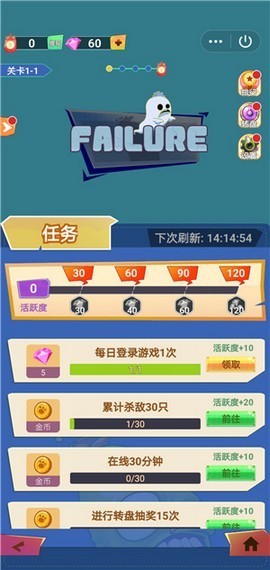 黄瓜派对2截图