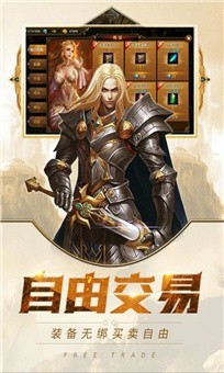 魔武双修截图