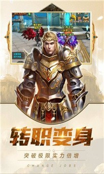 魔武双修截图