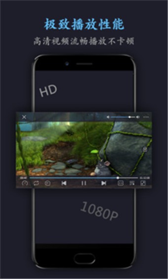 万能电影播放器手机版截图